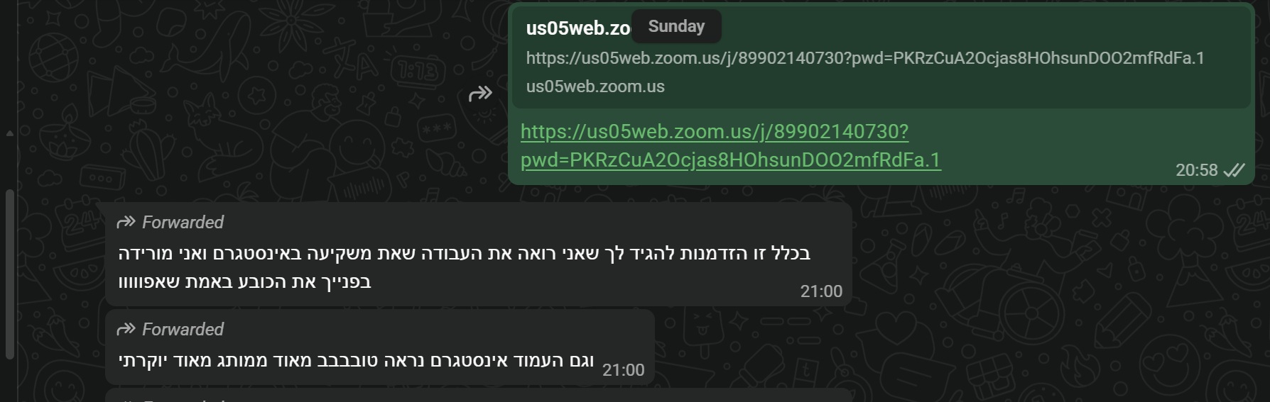 פידבק חי אחרי כל פגישת זום